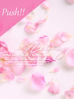 桜咲(さくらさき)